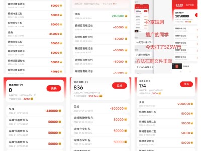 锦鲤项目！！纯手机操作，1天100+的小白项目，非常简单！